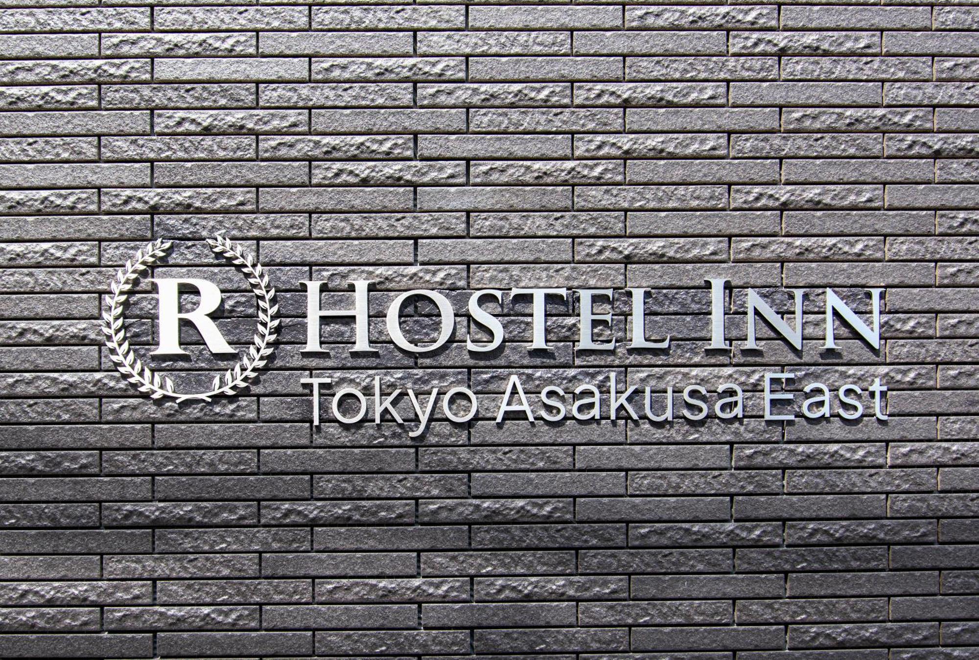 Hostel Inn Tokyo Asakusa East Eksteriør billede